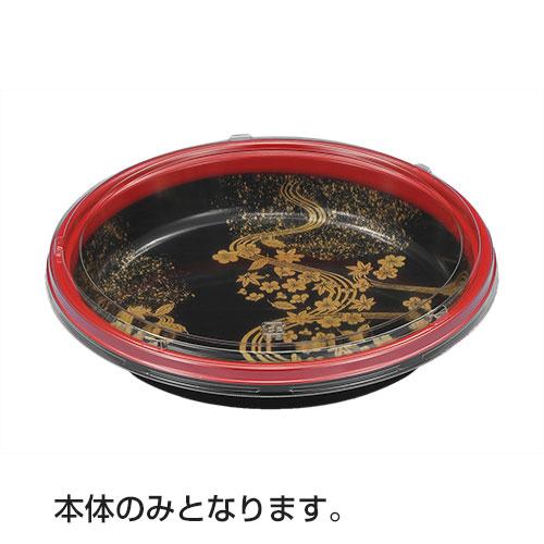 初回限定 Hs桶 M250 花泉 Bk 身 1 新作モデル Esiba Tg