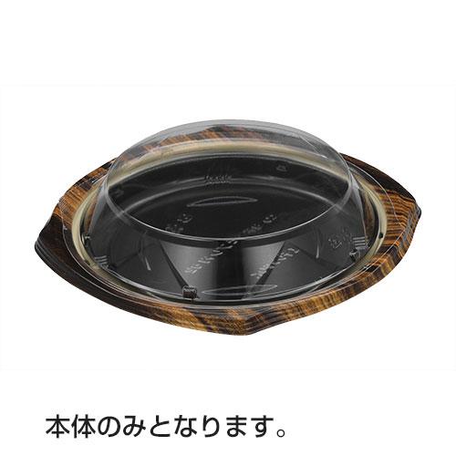 今季注目  【MR9ETOMKPUZ】 限定デザイン