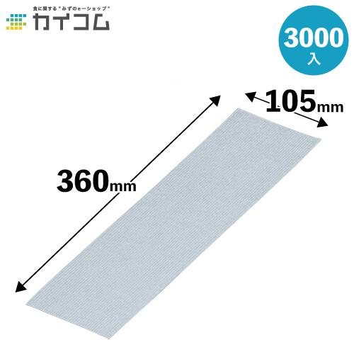 経木文庫(大)　４００枚 経木文庫(大)400枚