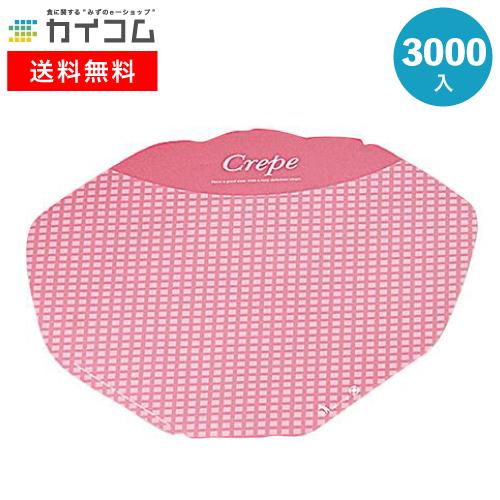 クレープラップ(クロス) 使い捨て 業務用 クレープ 包装紙 紙 持ち帰り