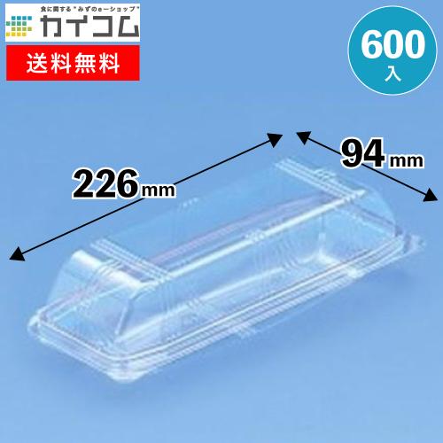 ホットドッグ 容器 テイクアウト フランクフルト 業務用 フードパック ホットドック ユニコン Hd 大 透明 チーズハットグ チーズハッドグ チーズドック 業務用食品容器 包材のカイコム 通販 Yahoo ショッピング