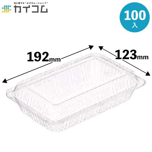 フードパック FPフード大深 (16) 100入 : 業務用食品容器・包材の