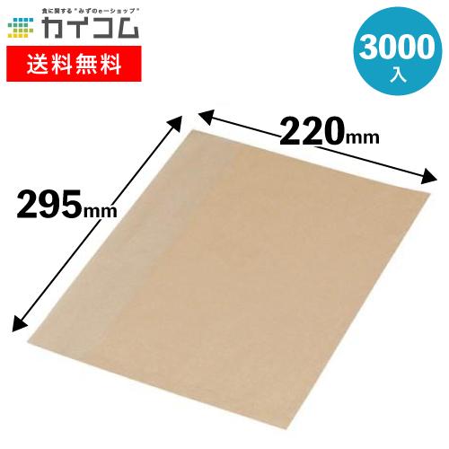 笹倉鉄平 僕とボビーの秘密の店と