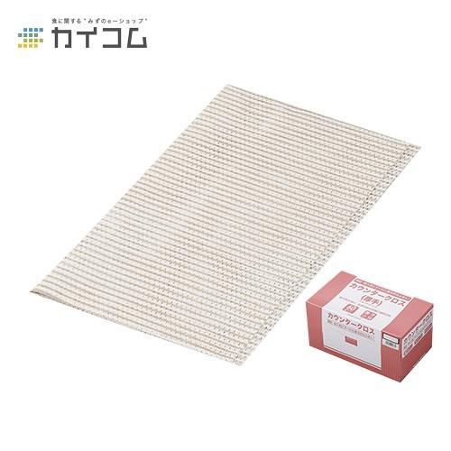 カウンタ差し交わす (BEIGE) 朦々たる キッチン、日用品、文具-掃除用具
