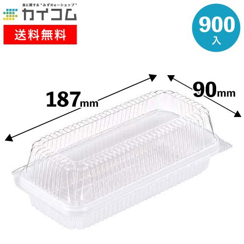 フードパック KHS-5 (白) 食品容器 業務用 テイクアウト 容器 弁当容器 