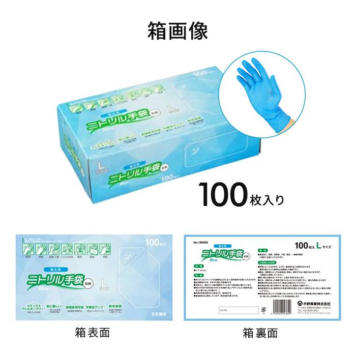トロロ出品です。お問い合わせ頂きました商品です。ニトリルグローブLサイズ トロロ出品です。お問い合わせ頂きました商品です。ニトリル