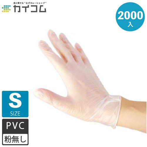 ポイント]10倍 使い捨て ビニール PVC手袋 プラスチックグローブ(中