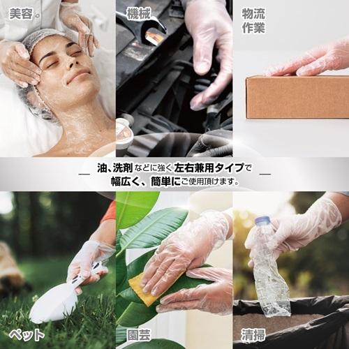 [ポイント10倍] 使い捨て ビニール PVC手袋 プラスチックグローブ(中厚手タイプ) PRIME 粉なし (S) 水野産業 中厚手 透明 パウダーフリー 2000入｜kaicom｜03