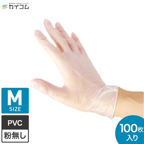 [ポイント3倍] 使い捨て手袋 PVC手袋 ビニール手袋 プラスチックグローブ(中厚手タイプ) PRIME 粉なし (M) 水野産業 グローブ 使い切り 作業用