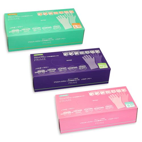 プラスチックグローブ　お買い得 ポイント10倍]使い捨て手袋 PVC手袋 ビニール手袋 プラスチック