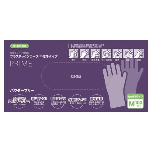 ポイント10倍]使い捨て手袋 PVC手袋 ビニール手袋 プラスチック