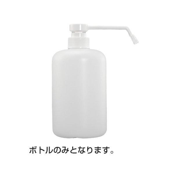 高速配送 噴霧ボトル800ml ポンプ式 用ボトル 国内配送 Www Thedailyspud Com