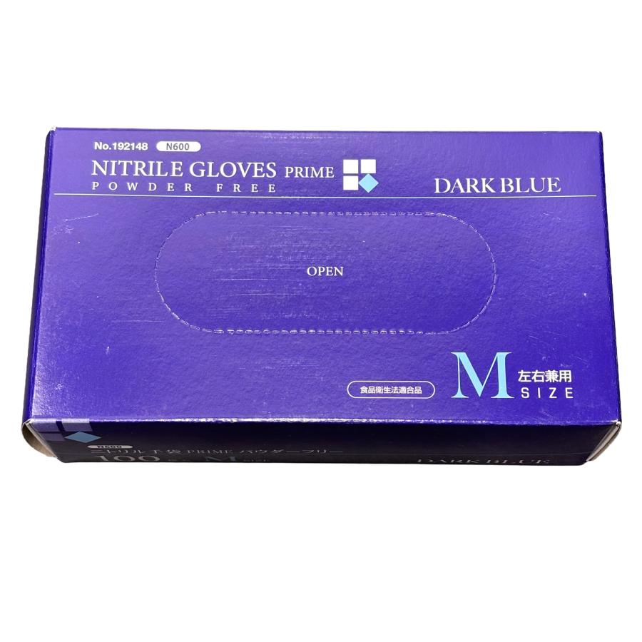 期間限定] ニトリル手袋 100枚 使い捨て PRIME 粉無 DARK BLUE (M