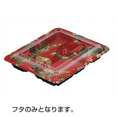 CZ-222 透明蓋(N) 600入