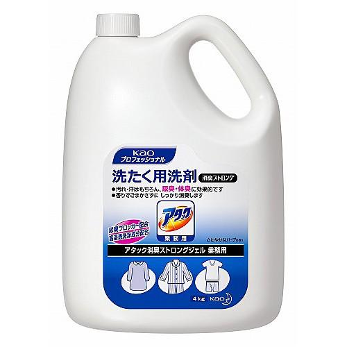 アタック 消臭ストロングジェル 業務用 4Kg 花王プロフェッショナル