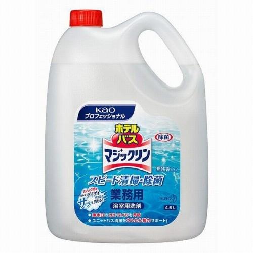 ホテルバスマジックリン 4.5L 花王プロフェッショナルシリーズ 業務用 浴室用洗剤 4入