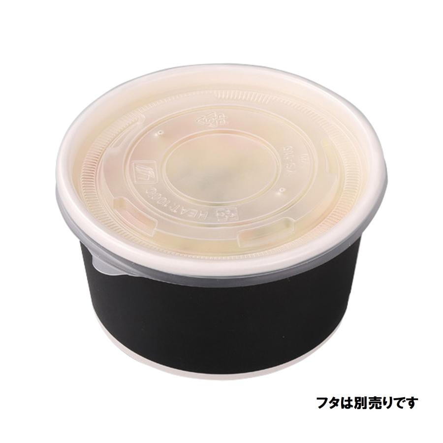 12オンス アイス\u0026スープカップ (ブラック)(PLAラミ)500入【02617】_2