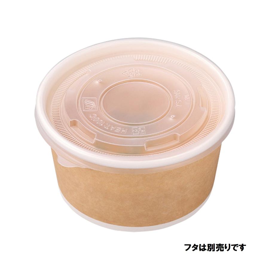 12オンス アイス\u0026スープカップ (クラフト風) (PLAラミ) 500入【02620】_2
