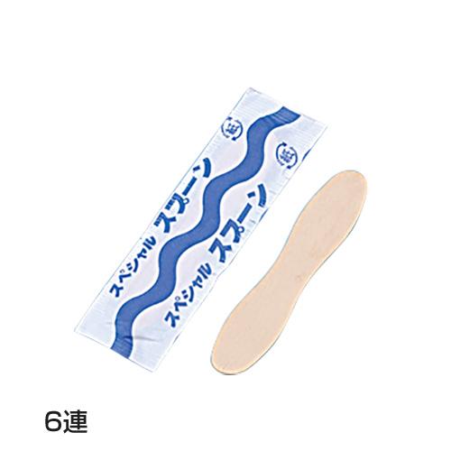 希少 クリストフル パール 未開封 コンソメスプーン 6点 紙箱付き 希少 クリストフル パール 未開封 コンソメスプーン 6点 紙箱付き