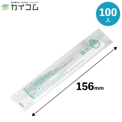 激安本物 Cplaナイフ156 袋入 白 Gestoci Ci