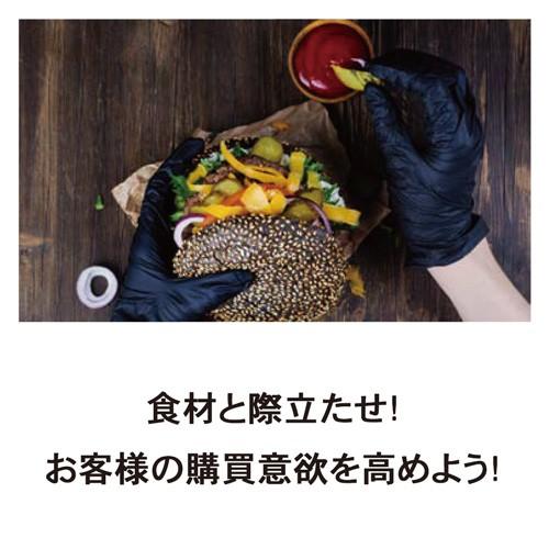 ニトリル手袋 黒 S 3000枚 薄手 左右兼用 ニトリルゴム手袋 使い捨て