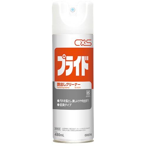 プライド 480mL | 店舗用洗剤 15入
