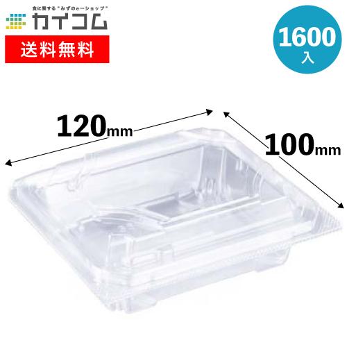 フードパック トレー 食品容器 1600枚