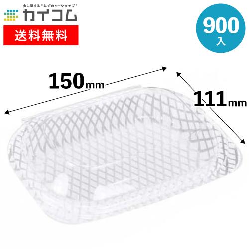 業務用 フードパック 
おにぎりケース FKパックP-923(白) | フードパック 900入 : 業務用食品容器・包材の
