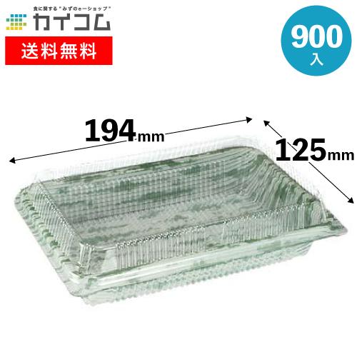 FKパックP-150(竹) | フードパック 900入 : 業務用食品容器・包材の