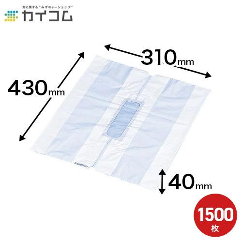 無地バンバン No 2 テイクアウト用ピザ箱 サイズ 幅310mmx長さ430mmｘマチ 高さ 80mm 入数 1500 白 お持ち帰り用 テイクアウト 使い捨て ピザケース 業務用食品容器 包材のカイコム 通販 Yahoo ショッピング