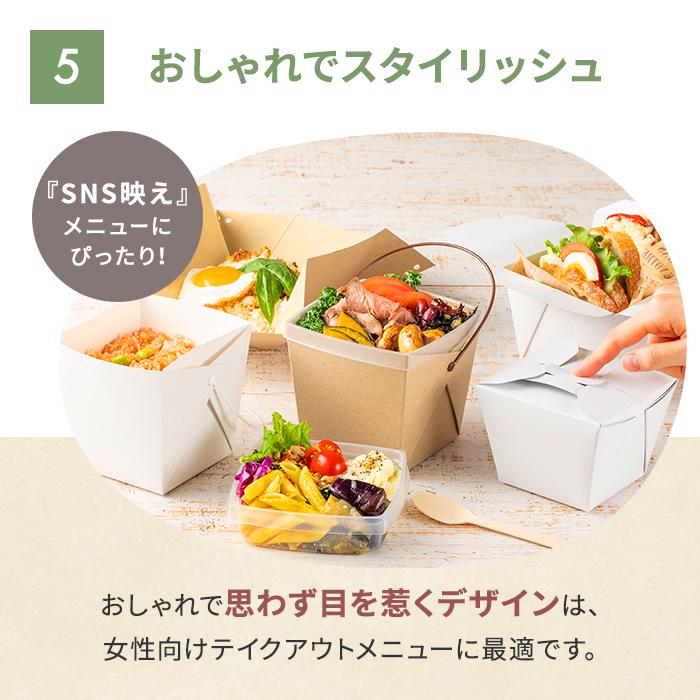 ランチボックス デリメイト TK125 ブラウン 入数 : 240 使い捨て お