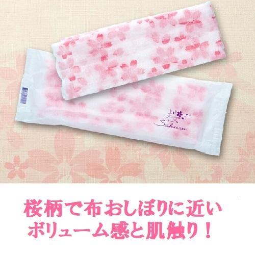 おしぼり さくら L平型| 紙おしぼり・おてふき 800入 使い捨ておしぼり-キッチン、日用品、文具-キッチン消耗品