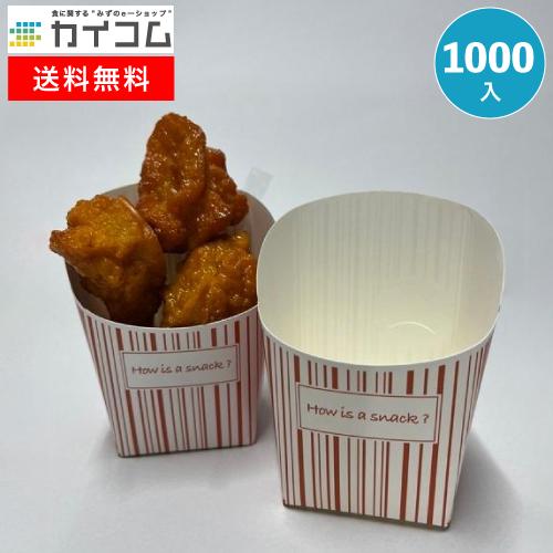 Potecoストライプ S | 耐油袋・フライドポテト容器 1000入 : 業務用 
