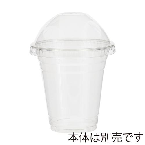 プラスチック 業務用 蓋 フタ HEIKO 透明カップ A-PET ドーム蓋 穴付 