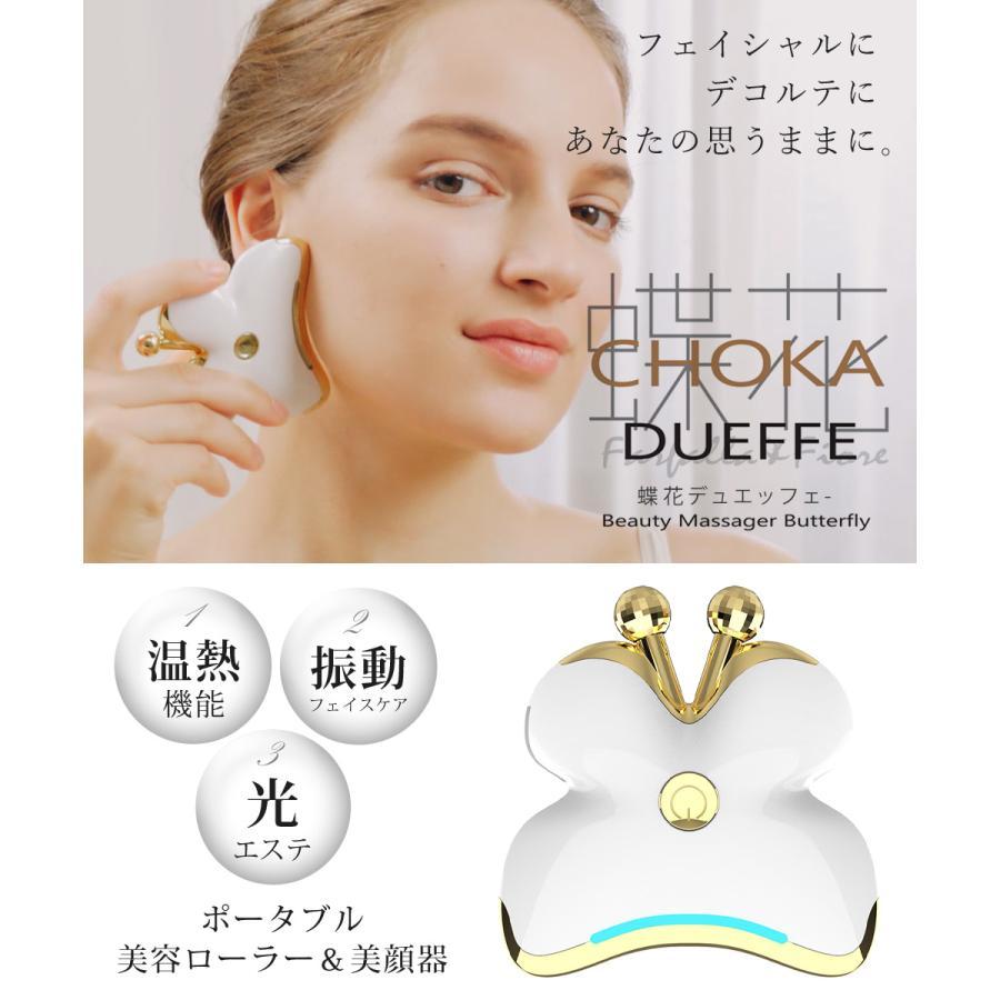 ポアフェクトライト。美顔器導入器 ポアフェクトライト。美顔器導入器 楽天市場】【メーカー認定