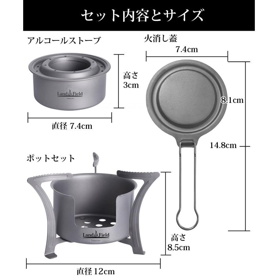 アルコールストーブ ハイブリッド式 ストーブ 固形燃料5個プレゼント チタン製 1台3役 3way 五徳付き 焚き火台 グリル コンロ キャンプ 永久保証 Landfield｜kaidoku-akinai｜20