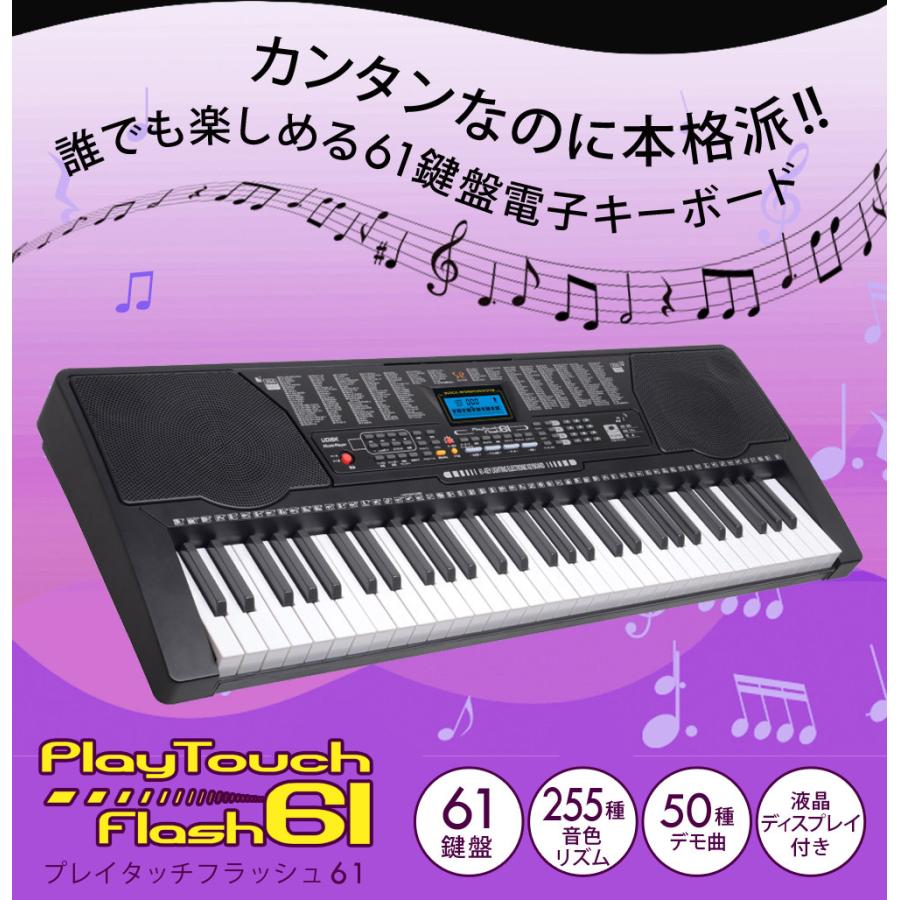 SunRuck 電子ピアノ 電子キーボード 61鍵盤 初心者 SunRuck 電子ピアノ 電子キーボード 61鍵盤 初心者