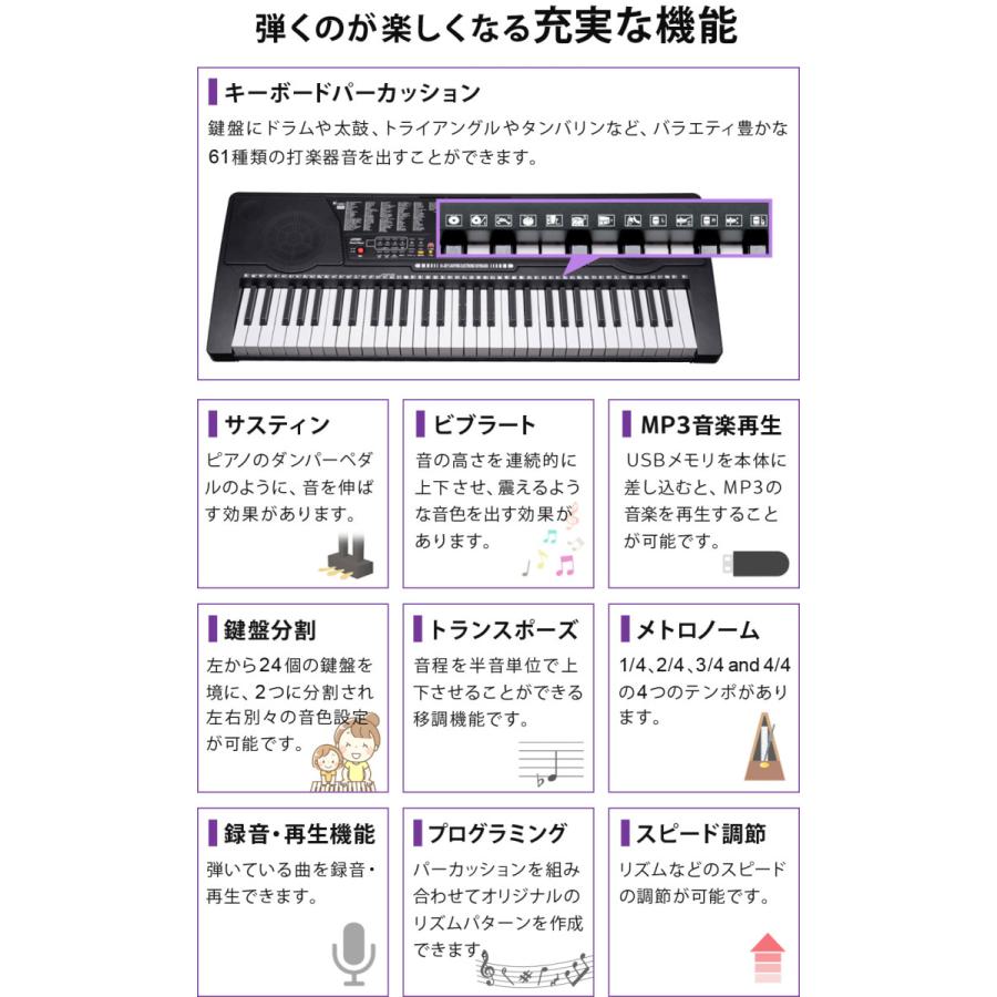SunRuck 電子ピアノ 電子キーボード 61鍵盤 初心者 SunRuck 電子ピアノ 電子キーボード 61鍵盤 初心者