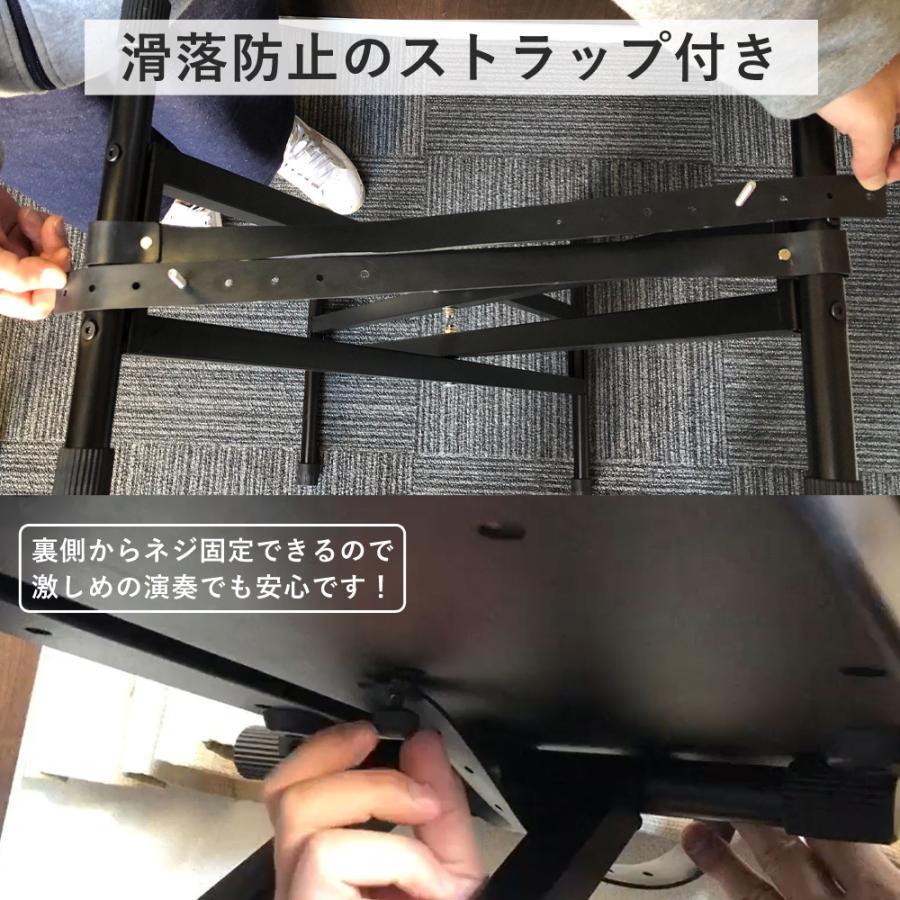 SunRuck キーボードスタンド 電子キーボードスタンド X型 61鍵 SunRuck キーボードスタンド 電子キーボードスタンド X型 61鍵