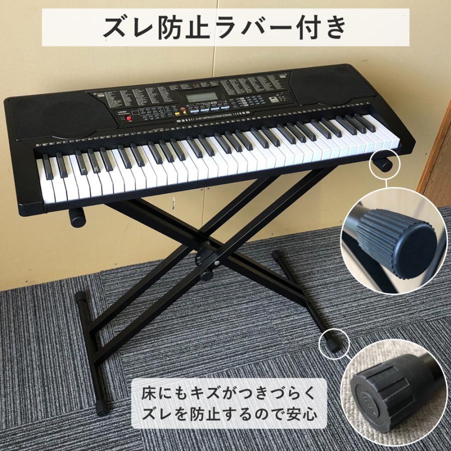 SunRuck キーボードスタンド 電子キーボードスタンド X型 61鍵 SunRuck キーボードスタンド 電子キーボードスタンド X型 61鍵