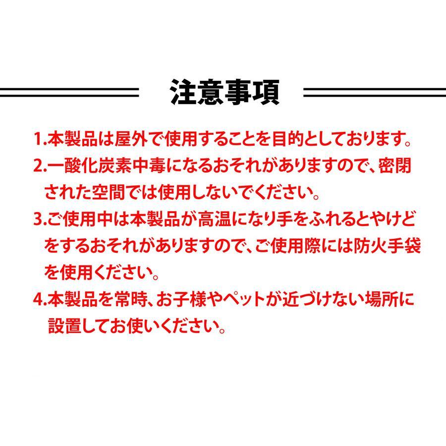 どこでも薪ストーブ アウトドアストーブ キャンプ 国内メーカー コンパクトサイズ 収納バッグ付き 秋キャンプ アウトドアコンロ 焚き火台 永久保証 Landfield｜kaidoku-akinai｜14