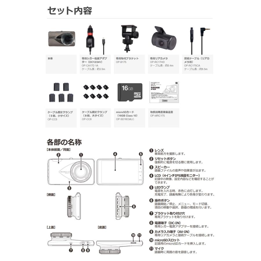 人気商品！】【人気商品！】ドライブレコーダー 前後 2カメラ リア