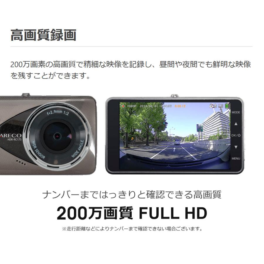 人気商品！】【人気商品！】ドライブレコーダー 前後 2カメラ リア