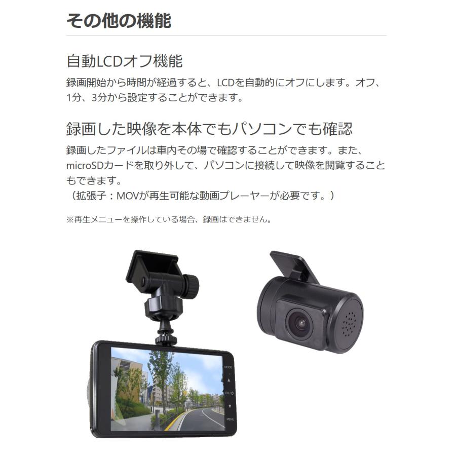 人気商品！】【人気商品！】ドライブレコーダー 前後 2カメラ リア