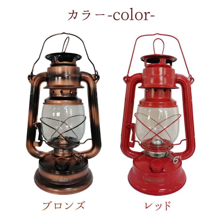 LANDFIELD オイルランタン おしゃれ レトロ Lサイズ LANDFIELD オイルランタン おしゃれ レトロ Lサイズ