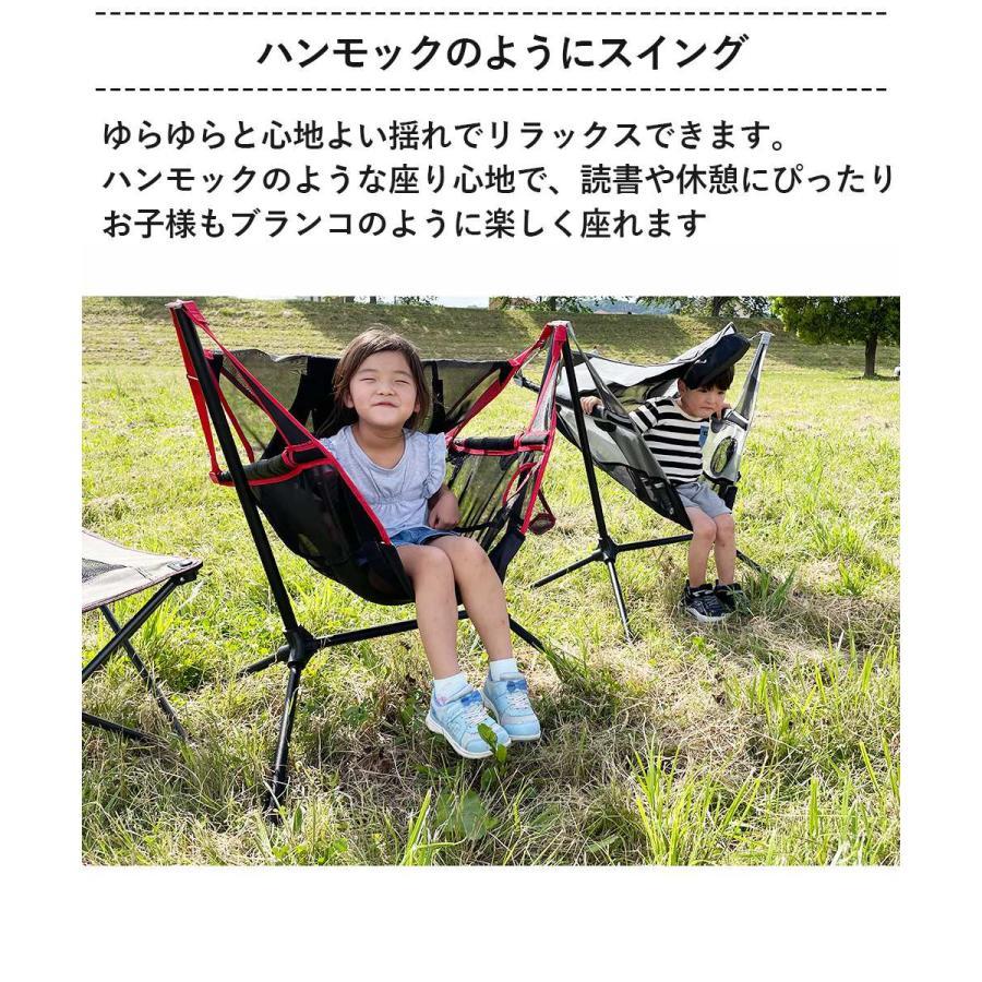 LANDFIELD ハンモック スイングチェア チェア ブランコ ドリンク LANDFIELD ハンモック スイングチェア チェア ブランコ ドリンク