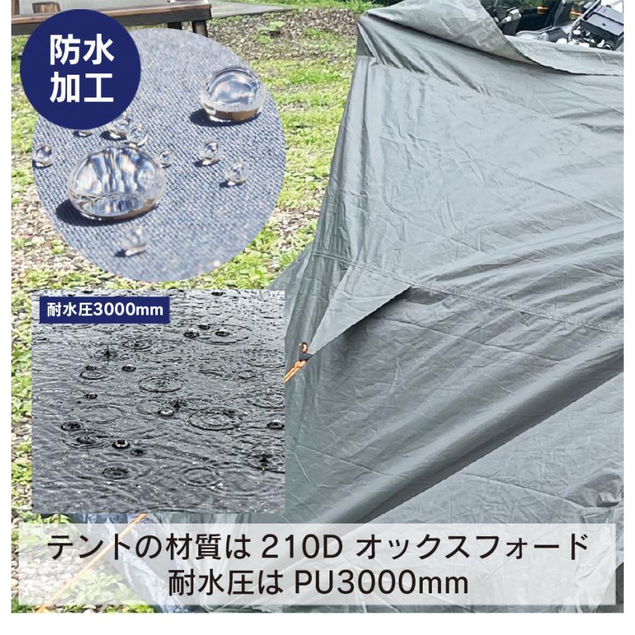 LANDFIELD ツーリングテント バイクテント 耐水圧 3000mm 手軽に LANDFIELD ツーリングテント バイクテント 耐水圧 3000mm 手軽に