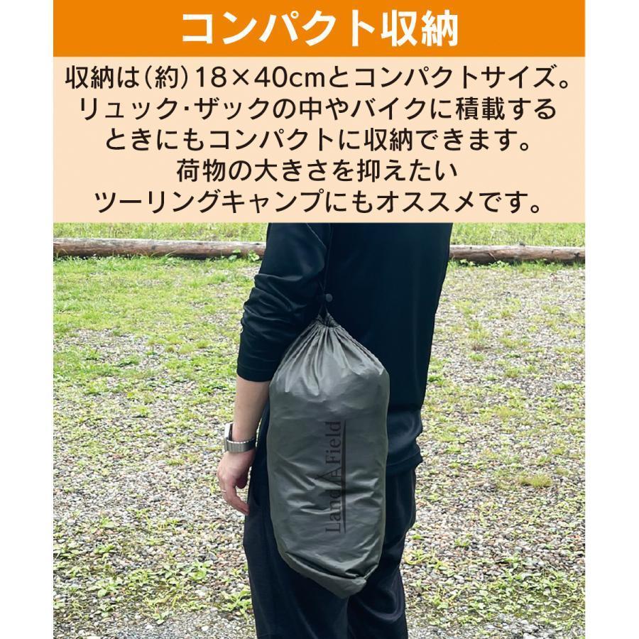 LANDFIELD ツーリングテント バイクテント 耐水圧 3000mm 手軽に