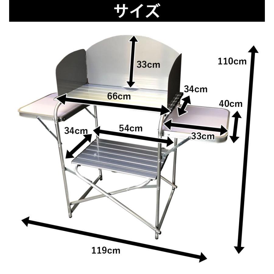 調理台 テーブル キッチン アウトドアテーブル 風防付き 折りたたみ フォールディング キャンプ アウトドア 永久保証 LandField ランドフィールド LF-WOT010｜kaidoku-akinai｜11