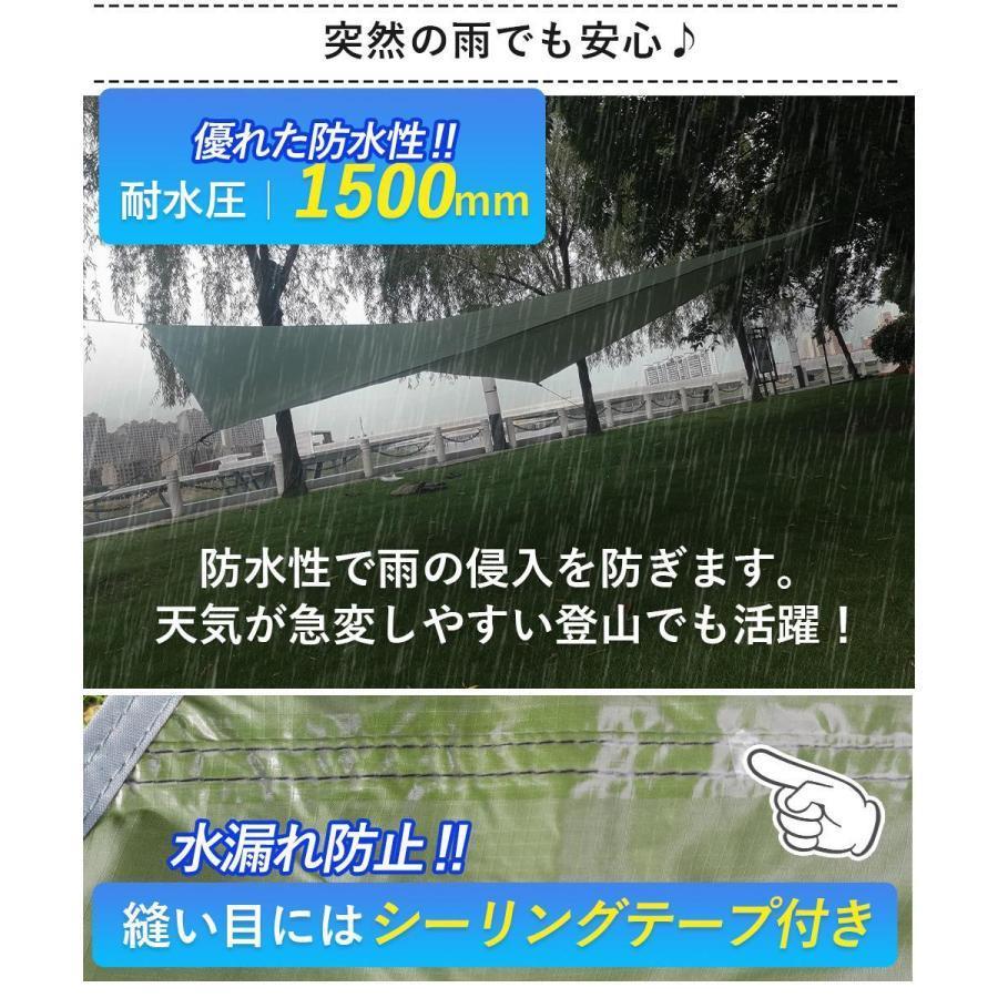 タープ ウイングタープ テント キャンプ 402×268cm タープテント 天幕 ひし形 4m 耐水圧1500mm 防水 遮光 日陰 アウトドア 永久保証 LandField｜kaidoku-akinai｜05